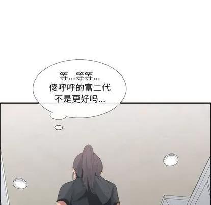 漂亮姐姐 漂亮姐姐 | 第8章 第21页