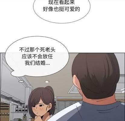 漂亮姐姐 漂亮姐姐 | 第8章 第24页