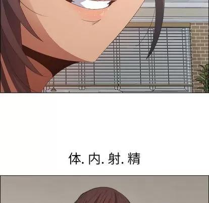 漂亮姐姐 漂亮姐姐 | 第8章 第27页