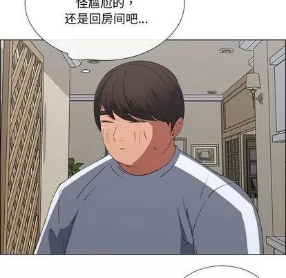 漂亮姐姐 漂亮姐姐 | 第8章 第31页