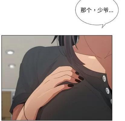 漂亮姐姐 漂亮姐姐 | 第8章 第32页
