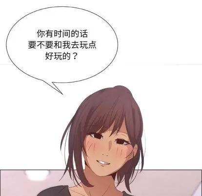 漂亮姐姐 漂亮姐姐 | 第8章 第33页