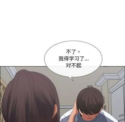 漂亮姐姐 漂亮姐姐 | 第8章 第37页
