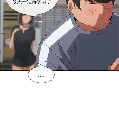 漂亮姐姐 漂亮姐姐 | 第8章 第39页