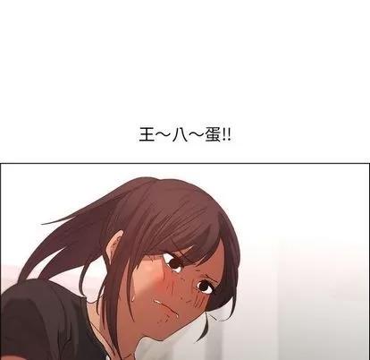 漂亮姐姐 漂亮姐姐 | 第8章 第41页