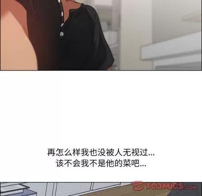 漂亮姐姐 漂亮姐姐 | 第8章 第42页