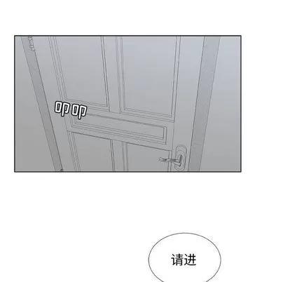 漂亮姐姐 漂亮姐姐 | 第8章 第49页