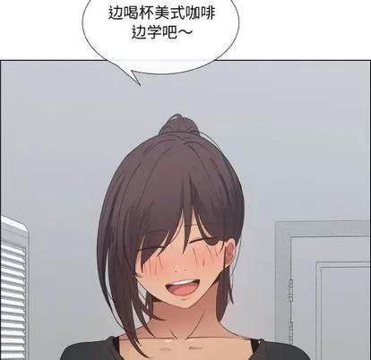 漂亮姐姐 漂亮姐姐 | 第8章 第51页