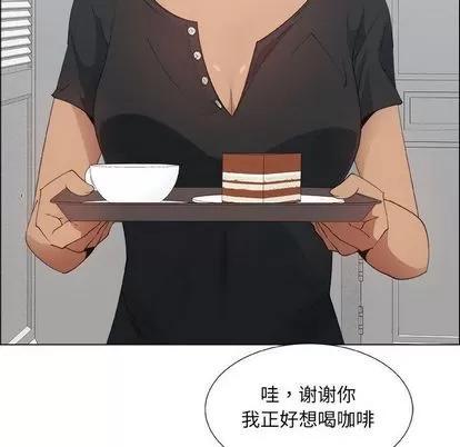 漂亮姐姐 漂亮姐姐 | 第8章 第52页