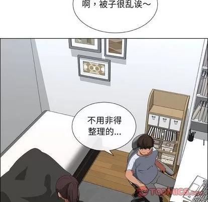 漂亮姐姐 漂亮姐姐 | 第8章 第54页