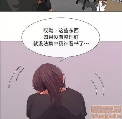 漂亮姐姐 漂亮姐姐 | 第8章 第55页