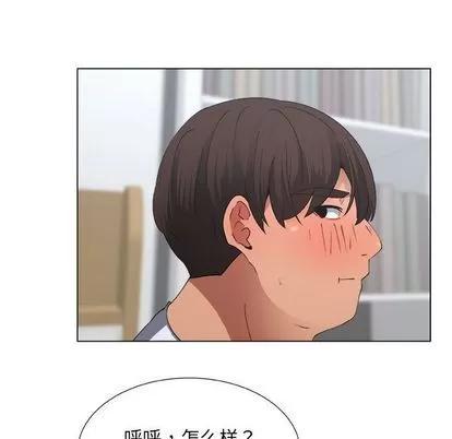 漂亮姐姐 漂亮姐姐 | 第8章 第57页