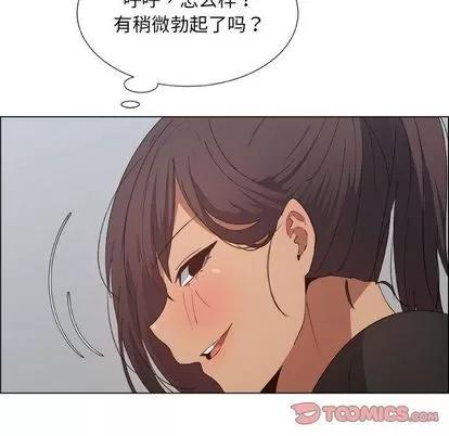 漂亮姐姐 漂亮姐姐 | 第8章 第58页