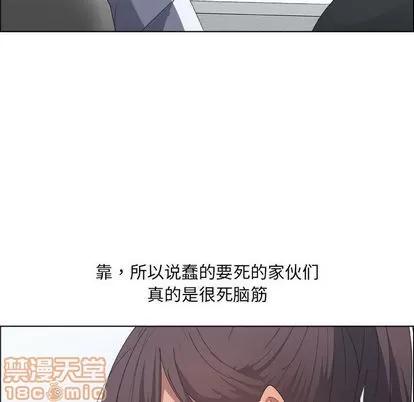 漂亮姐姐 漂亮姐姐 | 第8章 第60页