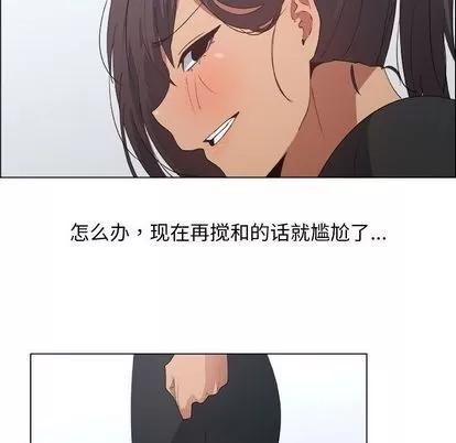 漂亮姐姐 漂亮姐姐 | 第8章 第61页