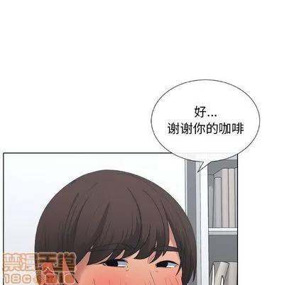 漂亮姐姐 漂亮姐姐 | 第8章 第65页