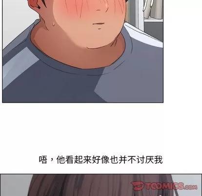漂亮姐姐 漂亮姐姐 | 第8章 第66页