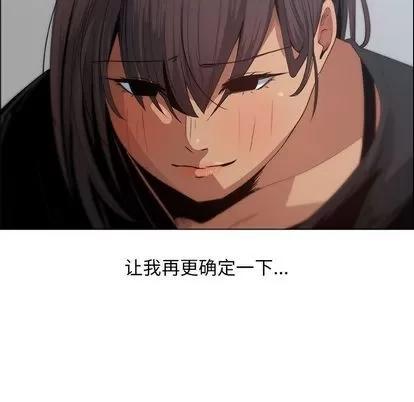 漂亮姐姐 漂亮姐姐 | 第8章 第67页
