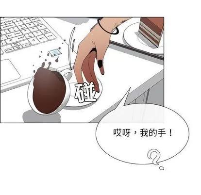 漂亮姐姐 漂亮姐姐 | 第8章 第68页
