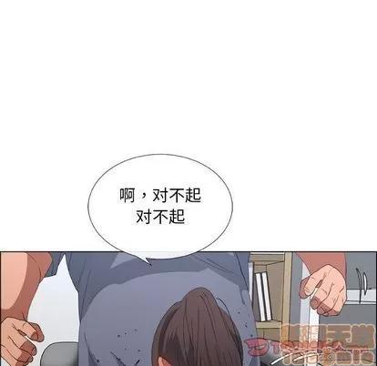 漂亮姐姐 漂亮姐姐 | 第8章 第70页