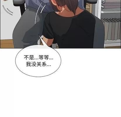 漂亮姐姐 漂亮姐姐 | 第8章 第71页