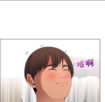 漂亮姐姐 漂亮姐姐 | 第8章 第73页