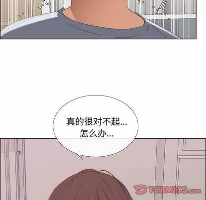 漂亮姐姐 漂亮姐姐 | 第8章 第74页