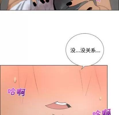 漂亮姐姐 漂亮姐姐 | 第8章 第76页