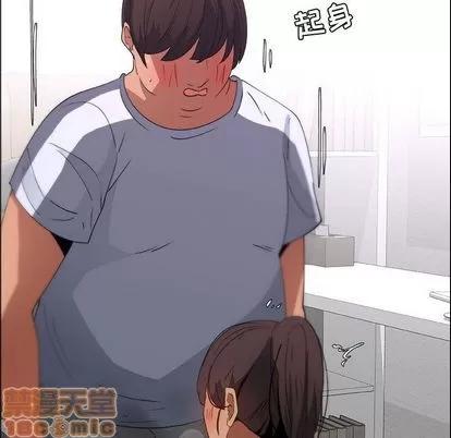 漂亮姐姐 漂亮姐姐 | 第8章 第80页