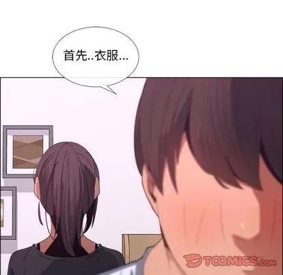 漂亮姐姐 漂亮姐姐 | 第8章 第82页