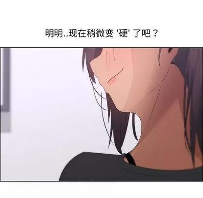 漂亮姐姐 漂亮姐姐 | 第8章 第84页