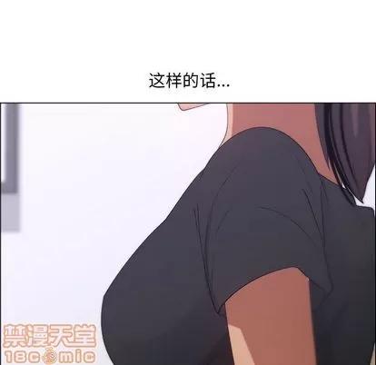 漂亮姐姐 漂亮姐姐 | 第8章 第85页