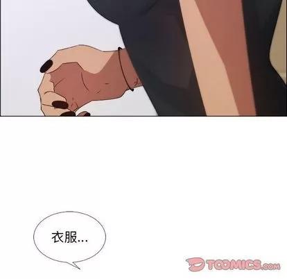 漂亮姐姐 漂亮姐姐 | 第8章 第86页