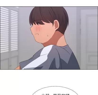 漂亮姐姐 漂亮姐姐 | 第8章 第87页
