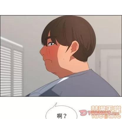 漂亮姐姐 漂亮姐姐 | 第8章 第90页