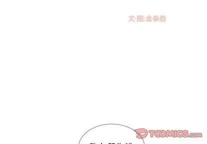漂亮姐姐 漂亮姐姐 | 第9章 第2页