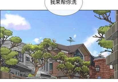 漂亮姐姐 漂亮姐姐 | 第9章 第3页