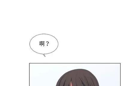 漂亮姐姐 漂亮姐姐 | 第9章 第4页