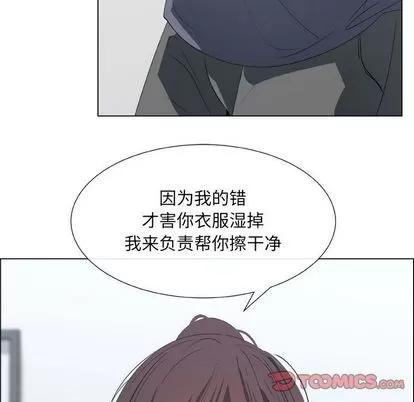 漂亮姐姐 漂亮姐姐 | 第9章 第6页