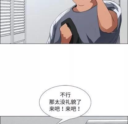 漂亮姐姐 漂亮姐姐 | 第9章 第9页