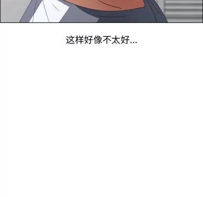 漂亮姐姐 漂亮姐姐 | 第9章 第12页