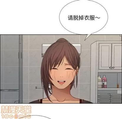 漂亮姐姐 漂亮姐姐 | 第9章 第15页