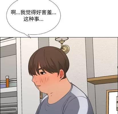 漂亮姐姐 漂亮姐姐 | 第9章 第16页