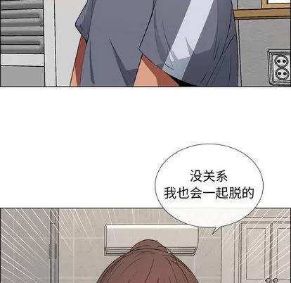 漂亮姐姐 漂亮姐姐 | 第9章 第17页