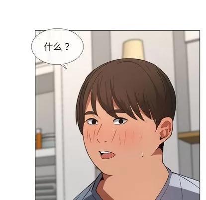 漂亮姐姐 漂亮姐姐 | 第9章 第19页