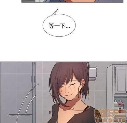 漂亮姐姐 漂亮姐姐 | 第9章 第20页