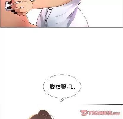 漂亮姐姐 漂亮姐姐 | 第9章 第26页