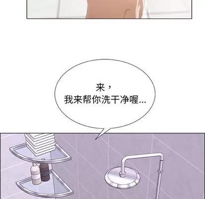 漂亮姐姐 漂亮姐姐 | 第9章 第32页