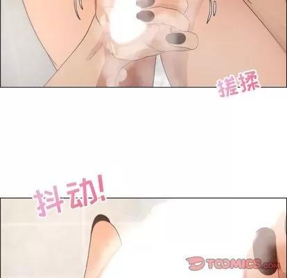 漂亮姐姐 漂亮姐姐 | 第9章 第42页
