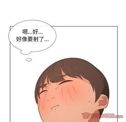 漂亮姐姐 漂亮姐姐 | 第9章 第54页